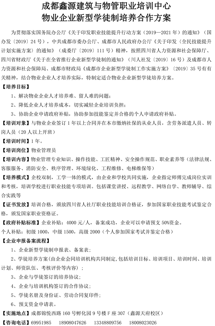 20定稿(1)(1)(2)-11.jpg