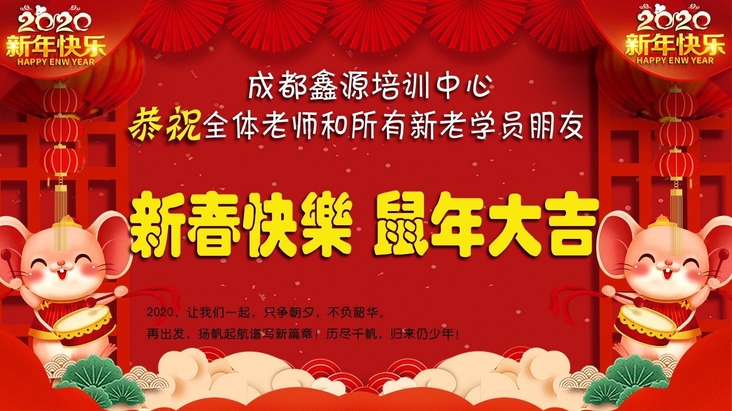 老师学员.jpg