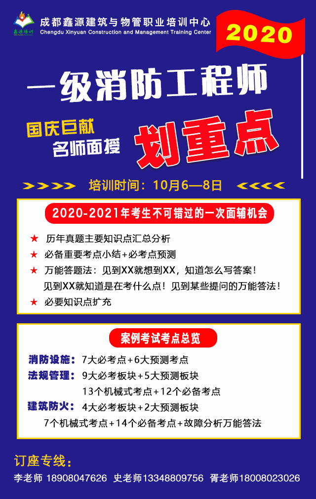 微信图片_20200921110105.jpg