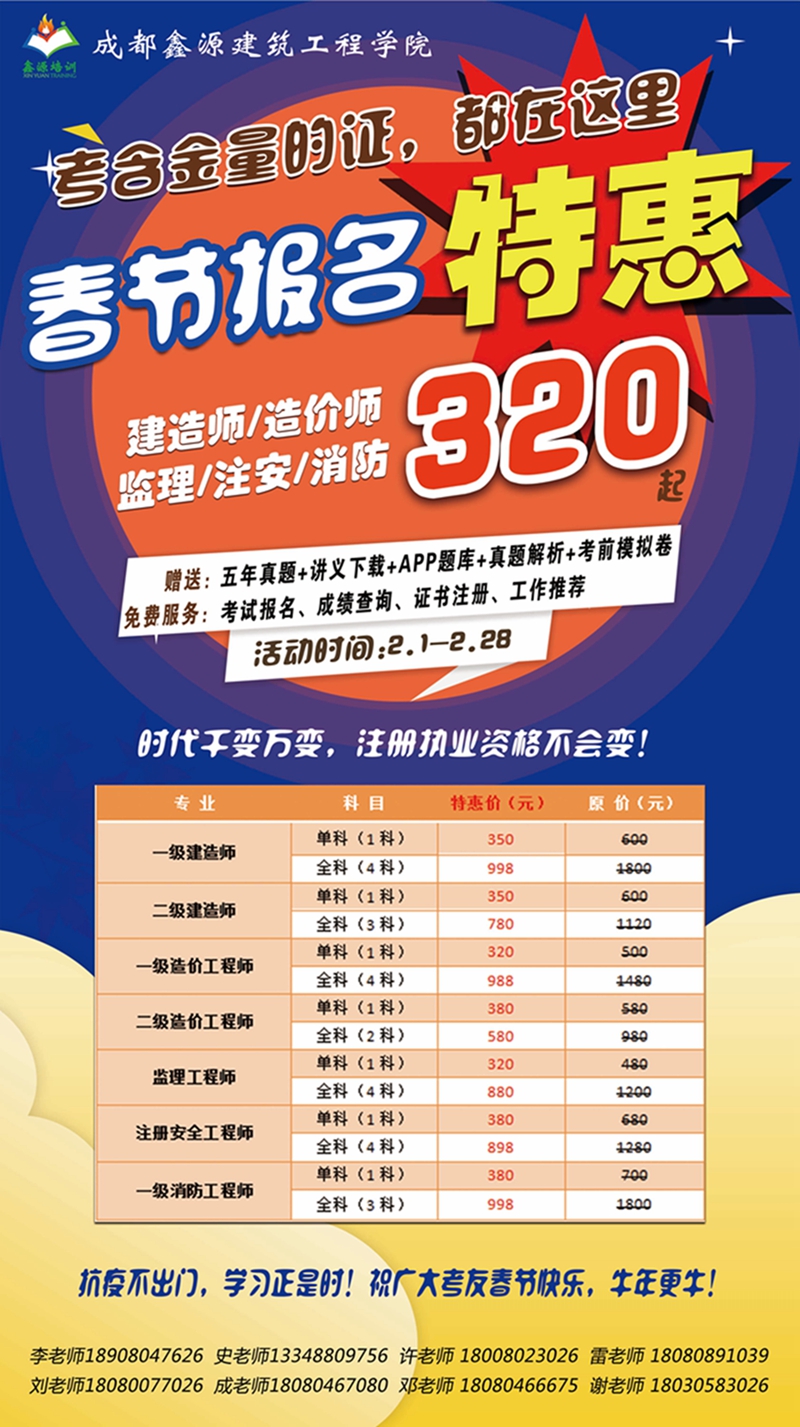 微信图片_20210131141739.jpg