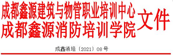 微信截图_20210802101457.jpg