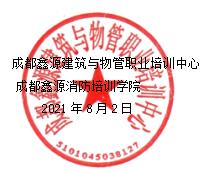 微信截图_20210802102230.jpg