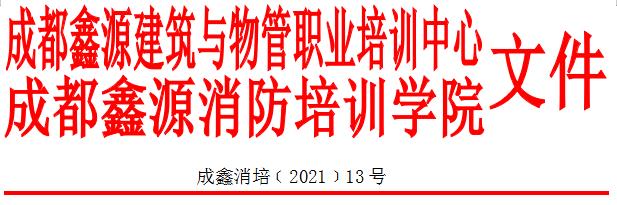 微信截图_20210915093728.jpg