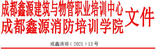 微信截图_20211126141033.jpg