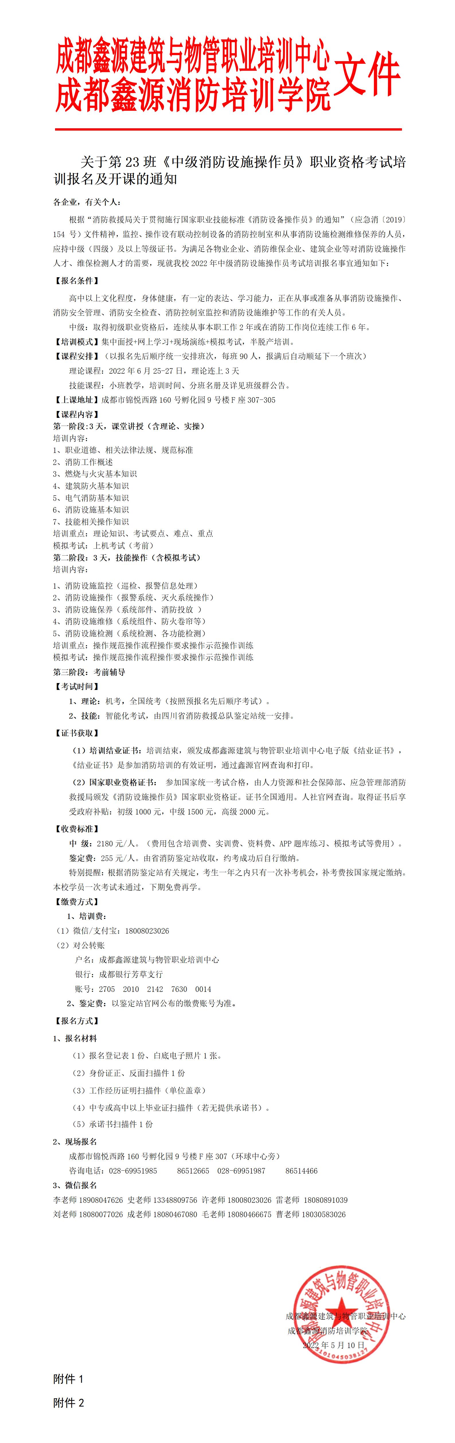 微信图片_20220522155140.jpg