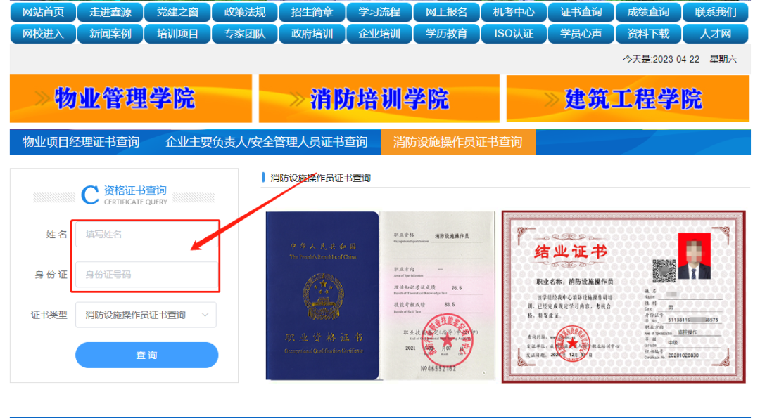 结业1.png