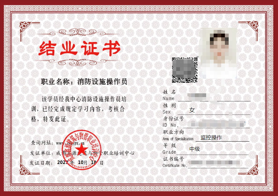 结业2.png