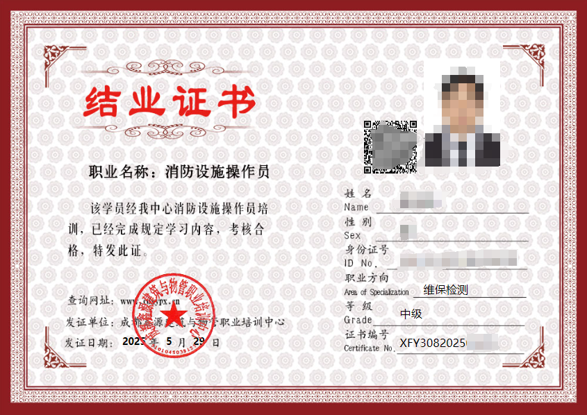 微信图片_20250612160428.png