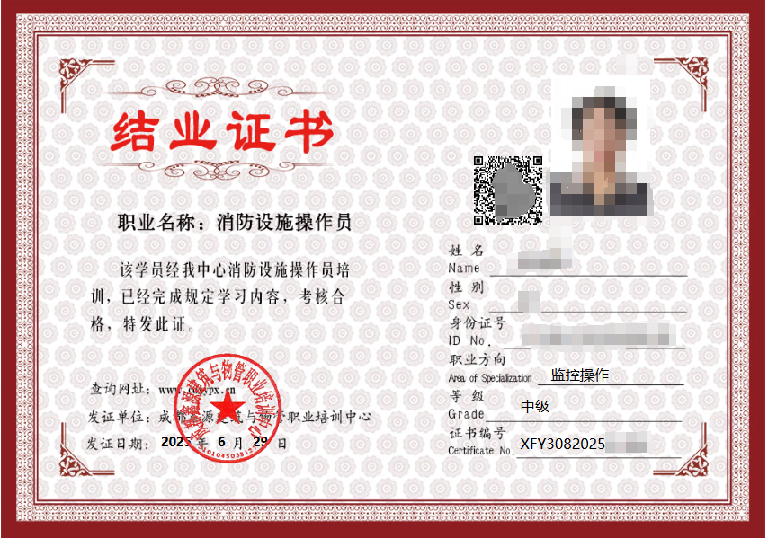 微信图片_20250709152643.png