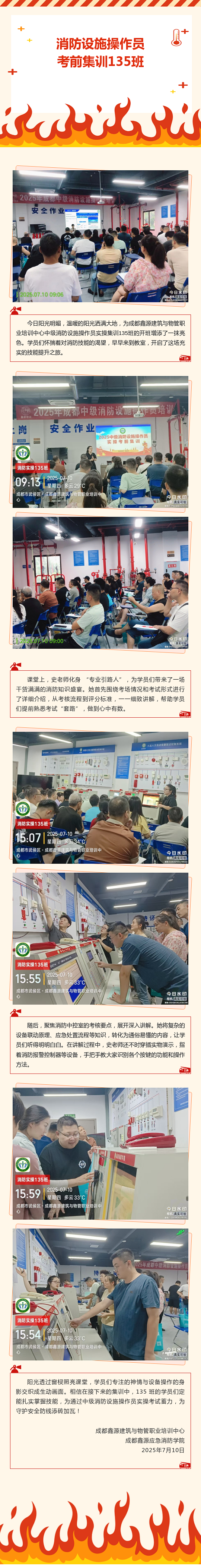 微信图片_20250710174430.png