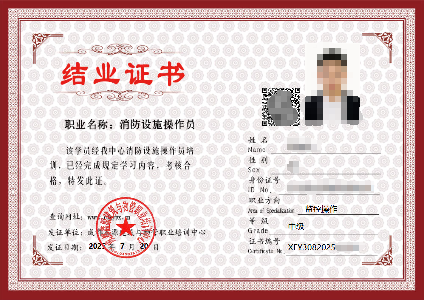 微信图片_20250720161919.png
